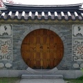 temple de yuimen